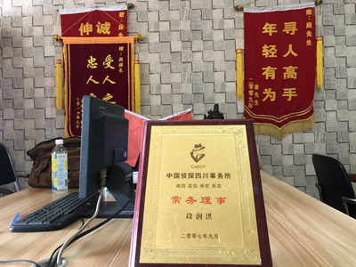 「利津县私家调查」告诉你协议离婚的条件