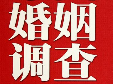 怎样去维持一段婚姻-利津县取证公司